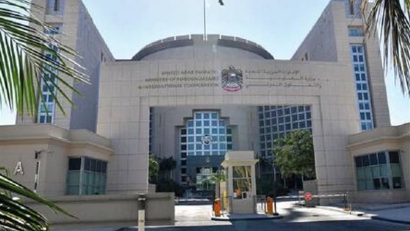 الخارجية الإماراتية