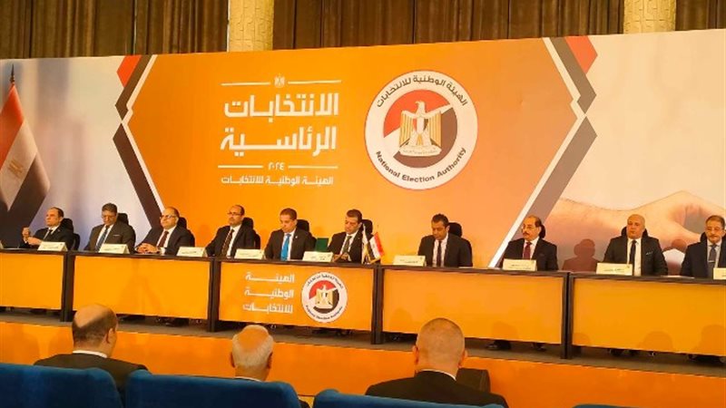 الهيئة الوطنية للانتخابات