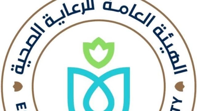هيئة الرعاية الصحية