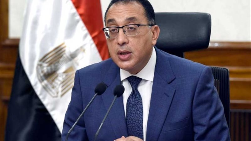 رئيس مجلس الوزراء