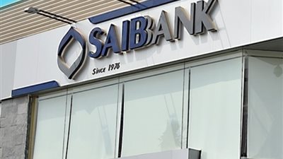 تفاصيل محفظة saib wallet..  المزايا وكيفية التفعيل