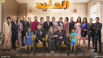 الجمعة المقبل.. آخر ليلة عرض من مسرحية «الحفيد» بالمسرح القومي