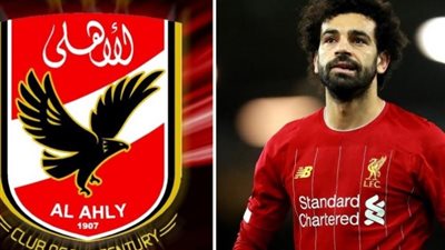 الأهلي أم محمد صلاح.. من يحصد جائزة الأفضل في إفريقيا اليوم