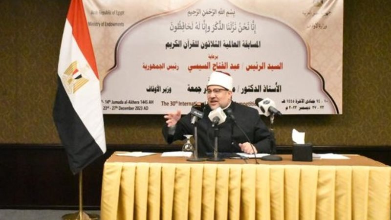 وزير الأوقاف