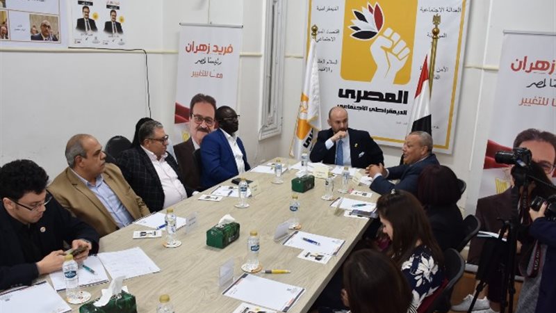 غرفة عمليات المصري الديمقراطي