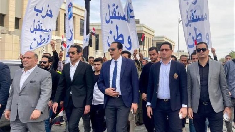 مسيرة حزب مستقبل وطن