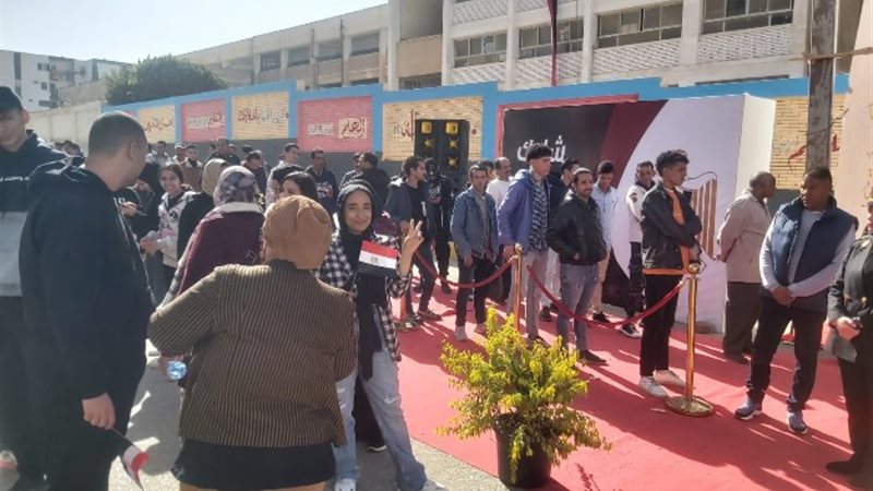 الانتخابات الرئاسية