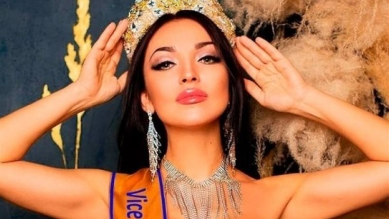 ملكة جمال شمال إفريقيا السابقة