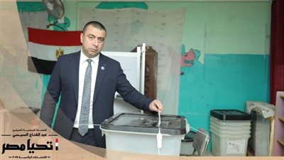 عضو حملة السيسي يُدلي بصوته في الانتخابات بلجنة الوافدين في مدينة نصر