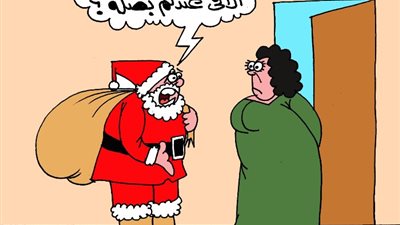 على طريقة الجمهور.. بدل هدية الكريسماس سلفني بصلة