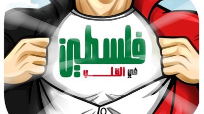 تأجيل أمسية «فلسطين في القلب» بمسرح الهناجر حدادًا على أمير الكويت