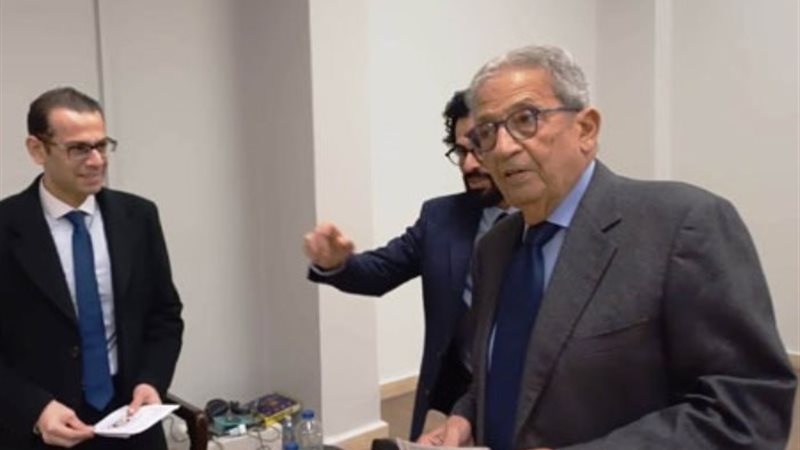 عمرو موسي وزير الخارجية الأسبق