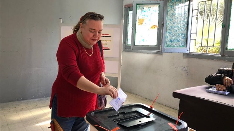 السيدة المصرية