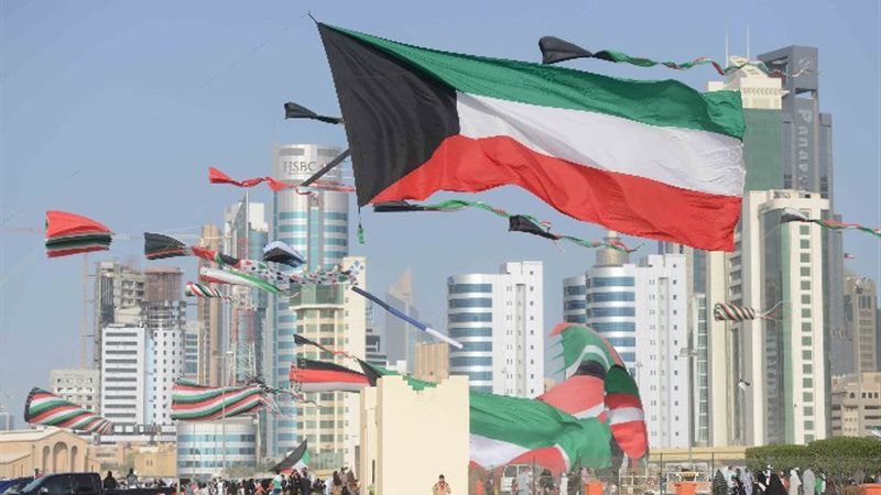 الكويت