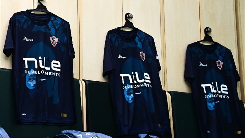 قميص الزمالك