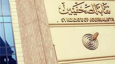 «الصحفيين» تدعم طارق الشناوي في مواجهة نقابة المهن الموسيقية