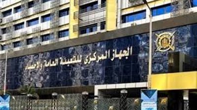 «الإحصاء» يكشف عن أرقام مميزة في التعليم قبل الجامعي للعام الدراسي 2024-2025