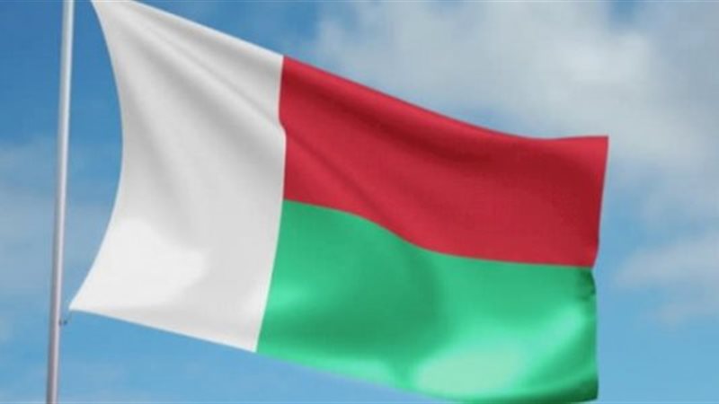 مدغشقر