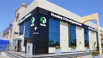 تطور جديد في عطل بنك التعمير والإسكان لحجز شقق جنة وسكن مصر