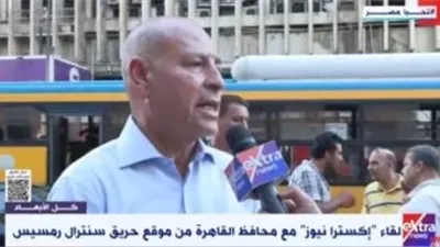 محافظة القاهرة يكشف تفاصيل جديدة بشأن حريق سنترال رمسيس