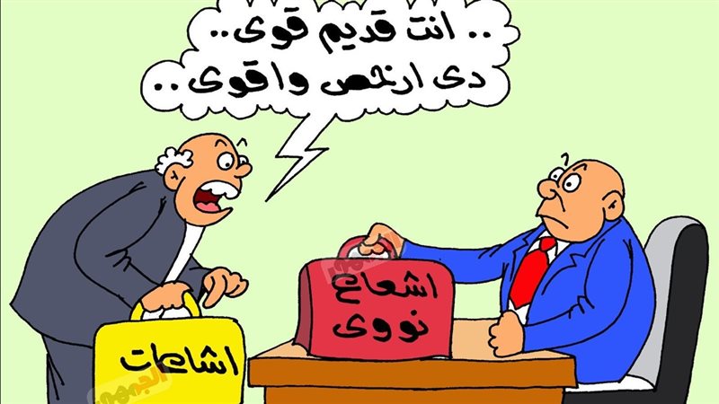 كاريكاتير الجمهور 