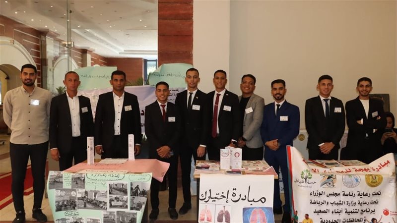 وزارة الرياضة