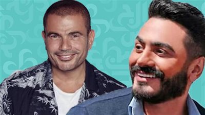 المنافسات الساخنة تتجدد بين عمرو دياب وتامر حسني في صيف 2025 الغنائي