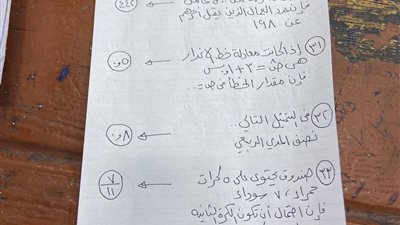 «جبنالك الإجابات».. امتحان الإحصاء للثانوية العامة 2025 الشعبة الأدبية