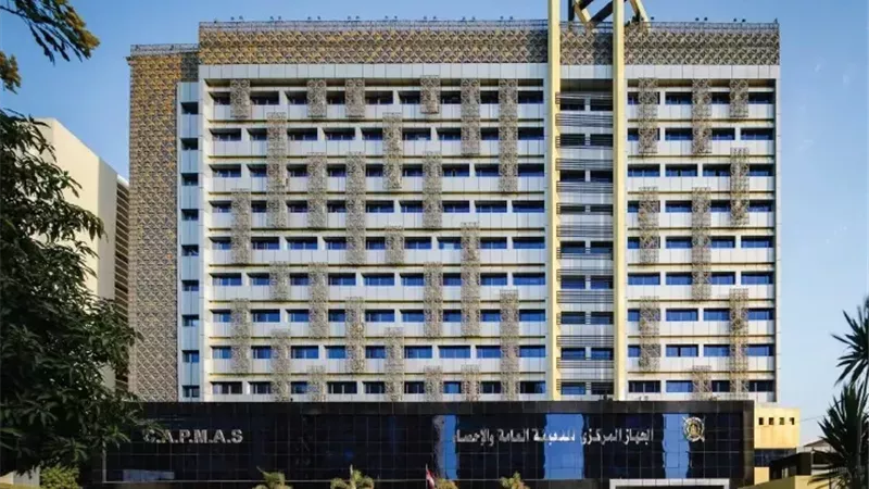 الجهاز المركزي