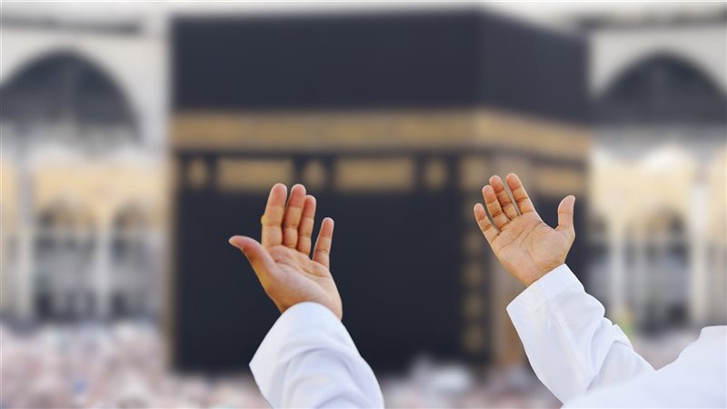 الحج 2026