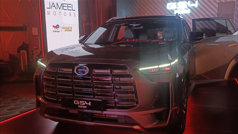 GAC GS4
