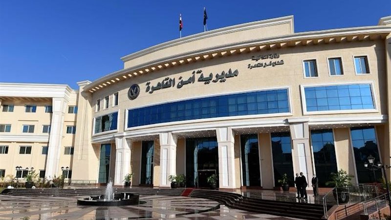 مديرية أمن القاهرة- أرشيفية