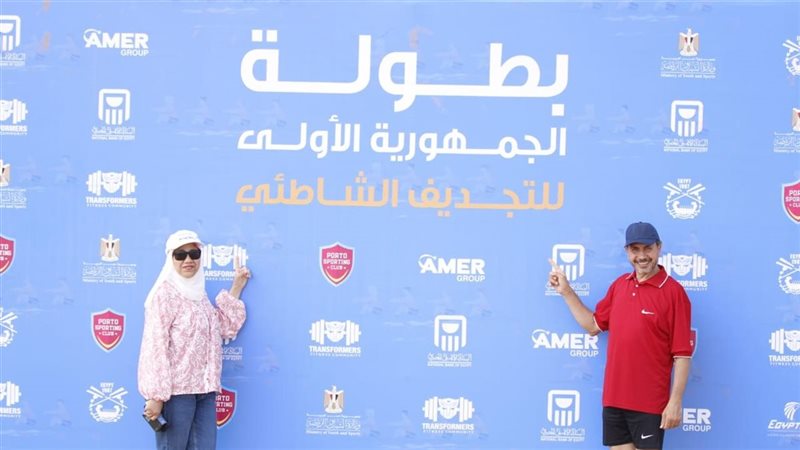 بطولة الجمهورية للتجديف الشاطئي