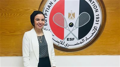 مي الأطمس رئيسًا للجنة المنظمة لبطولة مصر الدولية للاسكواش للناشئين