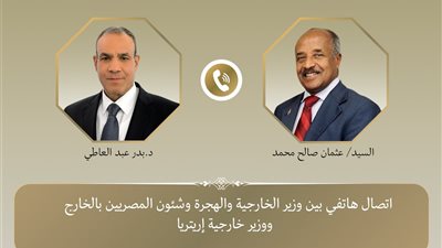 مصر تؤكد دعمها للمشروعات التنموية والاستقرار في إريتريا