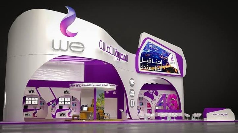 الشركة المصرية للاتصالات 