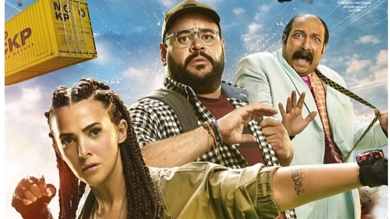 فيلم روكي الغلاب