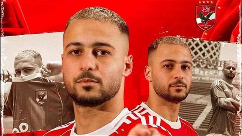 بيكهام