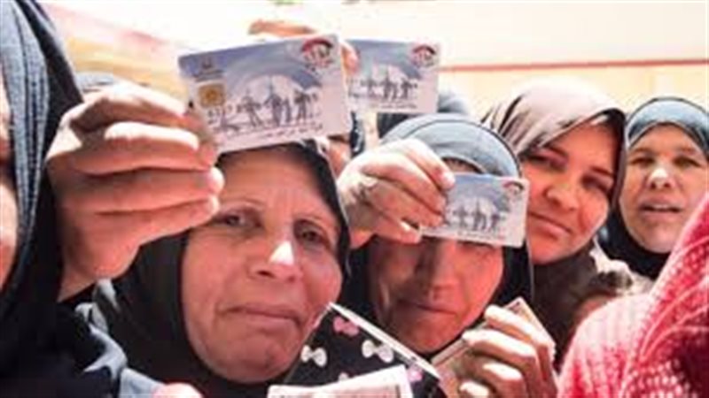 تكافل وكرامة 2025