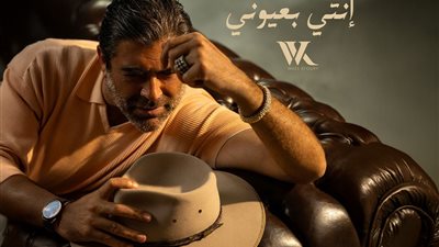 بعتذر منك وإنتي بعيوني.. وائل كفوري يلهب حماس جمهوره بأغنيتين جديدتين