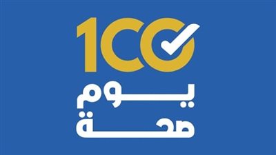 غداً انطلاق حملة 