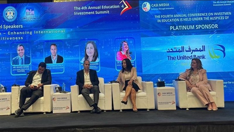 مشاركة المصرف المتحد في الاستثمار بالتعليم
