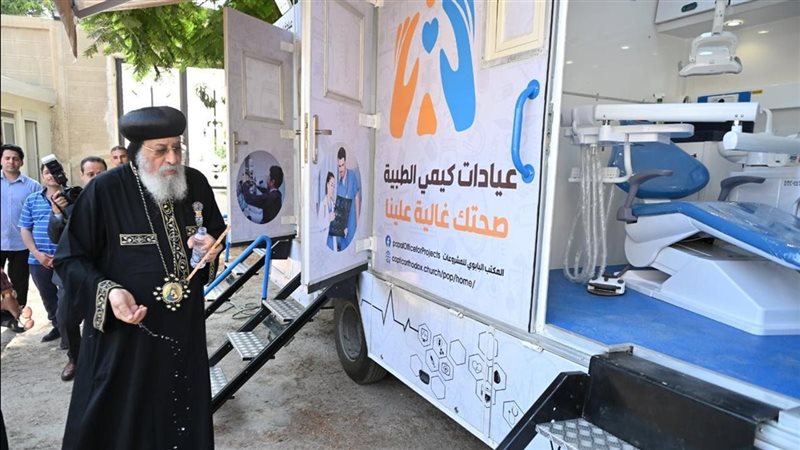 البابا تواضروس الثاني 