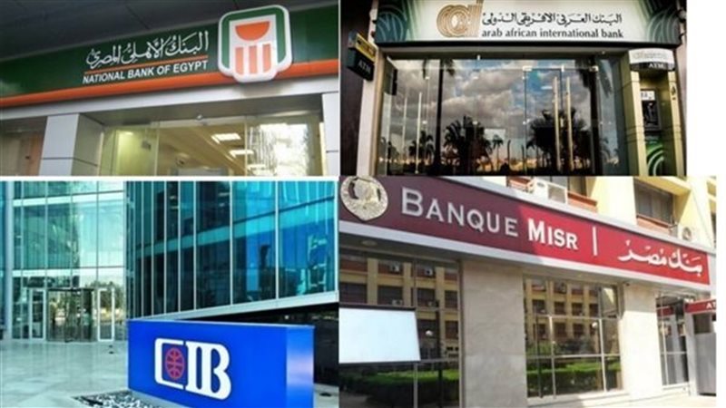 رسوم السحب من ATM