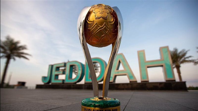 كأس السوبر السعودي