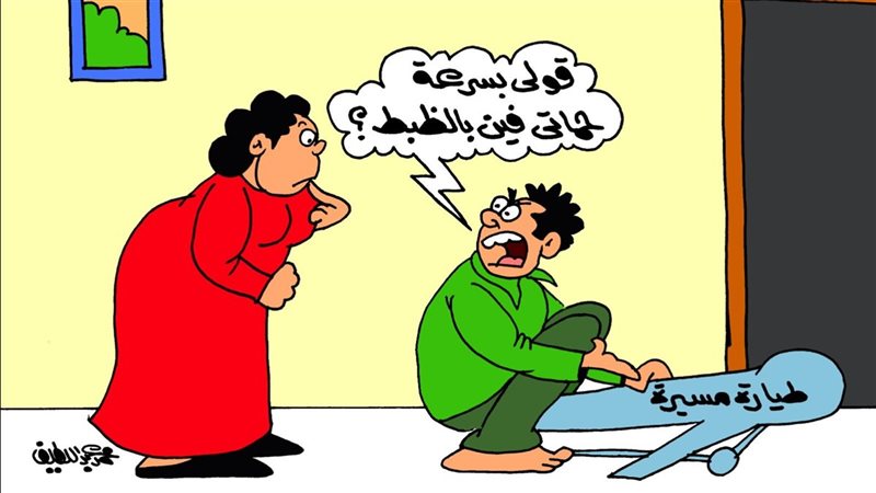 كاريكاتير موقع الجمهور الإخباري