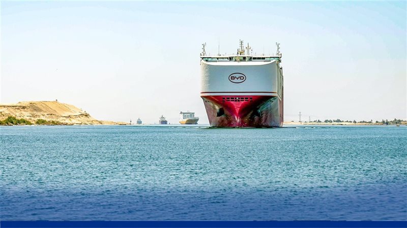 أكبر حاملة سيارات بالعالم