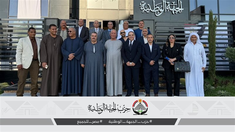 أمانة الفلاحين بالجبهة الوطنية