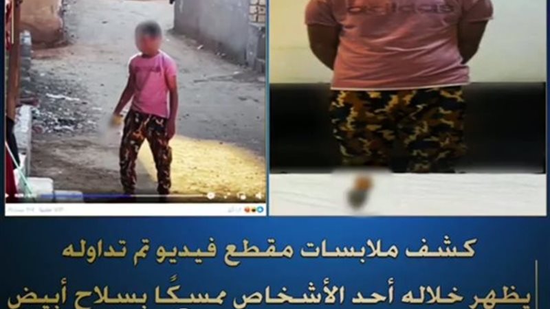 المتهم 