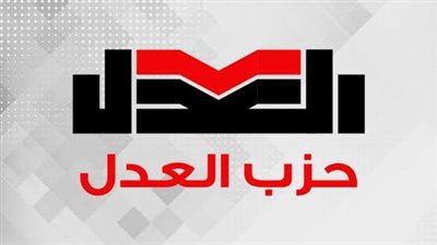 «العدل» يبدأ حملاته الانتخابية في المحافظات: جولات ميدانية ومؤتمرات لدعم مرشحي الشيوخ